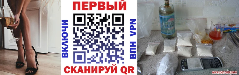 Купить где  Новохопёрск  Amphetamine 98% 