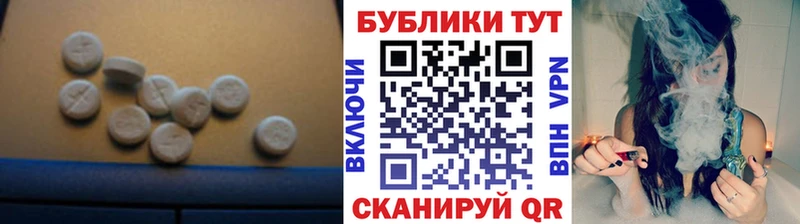 Экстази louis Vuitton  Купить  Новохопёрск 
