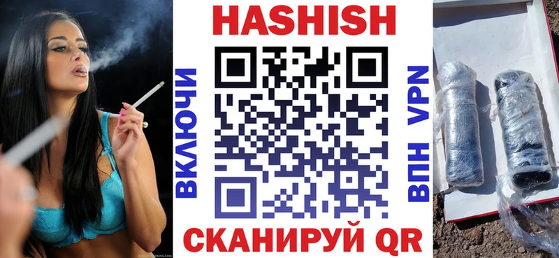 ГАШИШ Premium  Купить  Новохопёрск 