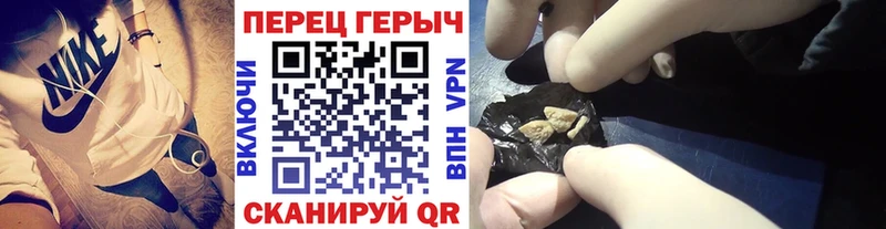 Купить где  Новохопёрск  Героин герыч 