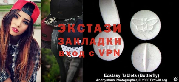 экстази Балахна