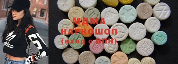 экстази Балахна
