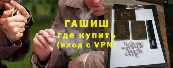молекула духа Балабаново