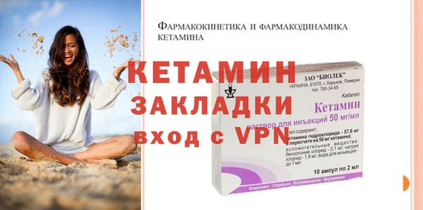 экстази Балахна