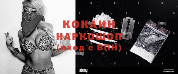 молекула духа Балабаново
