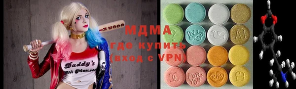 COCAINE Арсеньев