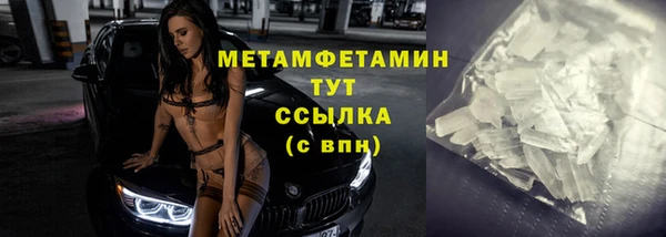 молекула духа Балабаново