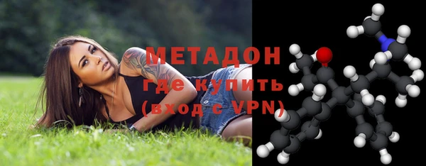 молекула духа Балабаново
