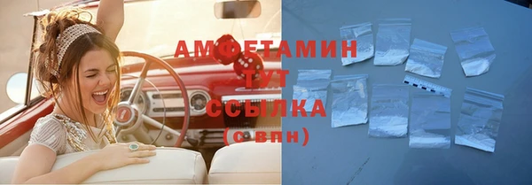 экстази Балахна