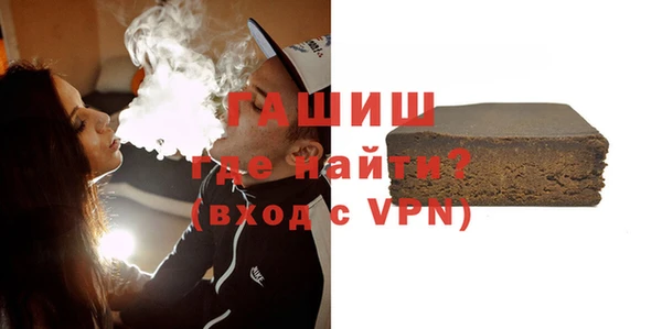 молекула духа Балабаново