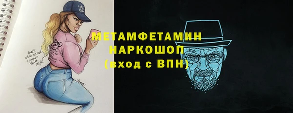 экстази Балахна