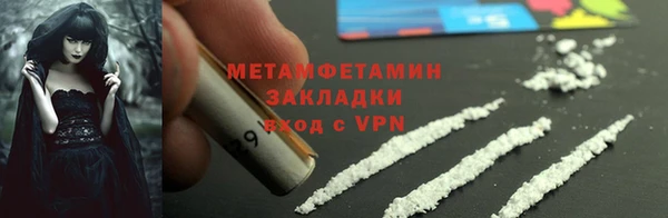 молекула духа Балабаново