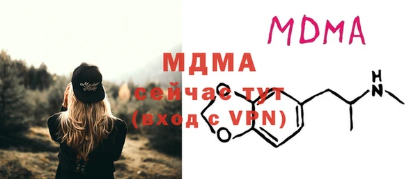 экстази Балахна