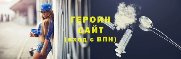 шишки Баксан
