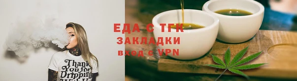 шишки Баксан