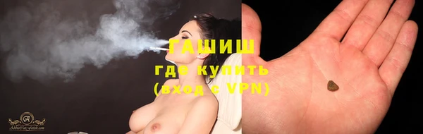 экстази Балахна
