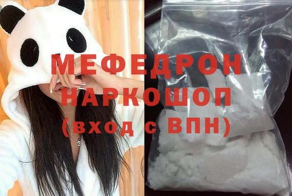 молекула духа Балабаново
