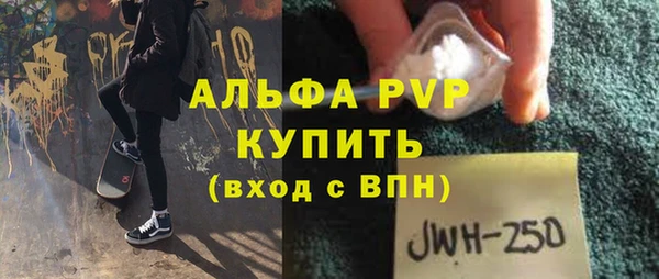 молекула духа Балабаново