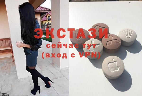 молекула духа Балабаново