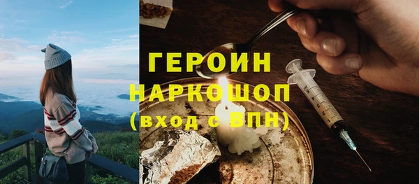 экстази Балахна