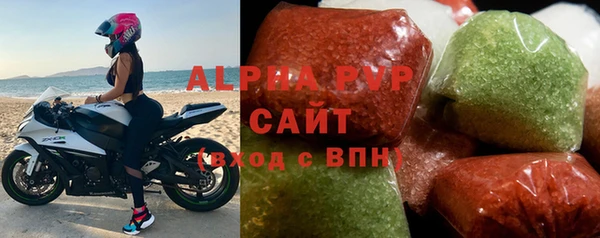 экстази Балахна