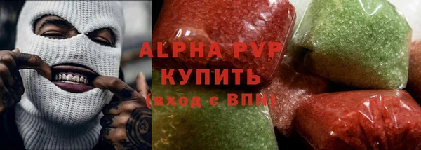 молекула духа Балабаново