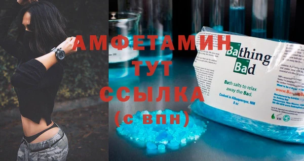экстази Балахна