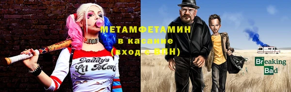 экстази Балахна