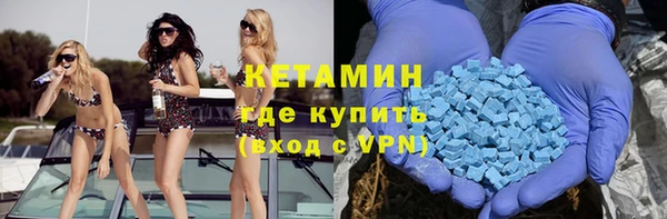 экстази Балахна