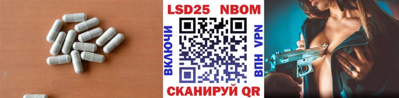 Купить закладки  Новохопёрск  Лсд 25 экстази кислота 