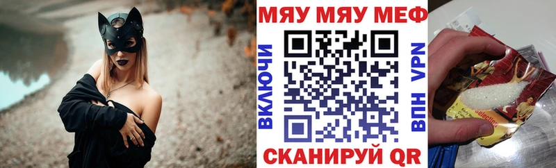 Купить где  Новохопёрск  МЕФ mephedrone 