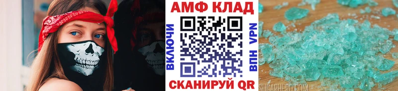 Купить  Новохопёрск  Метамфетамин Methamphetamine 