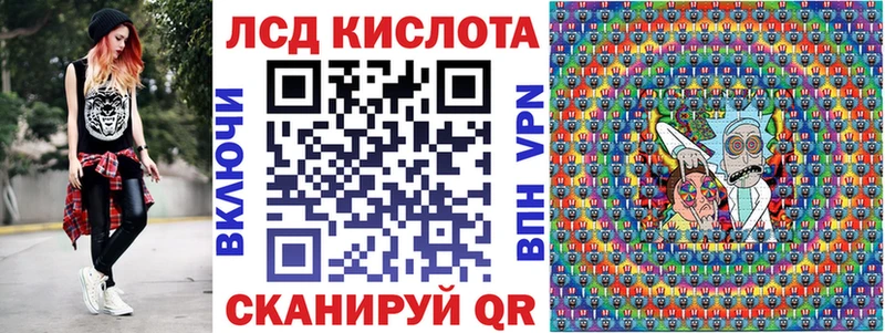 Купить  Новохопёрск  Марки N-bome 1,8мг 